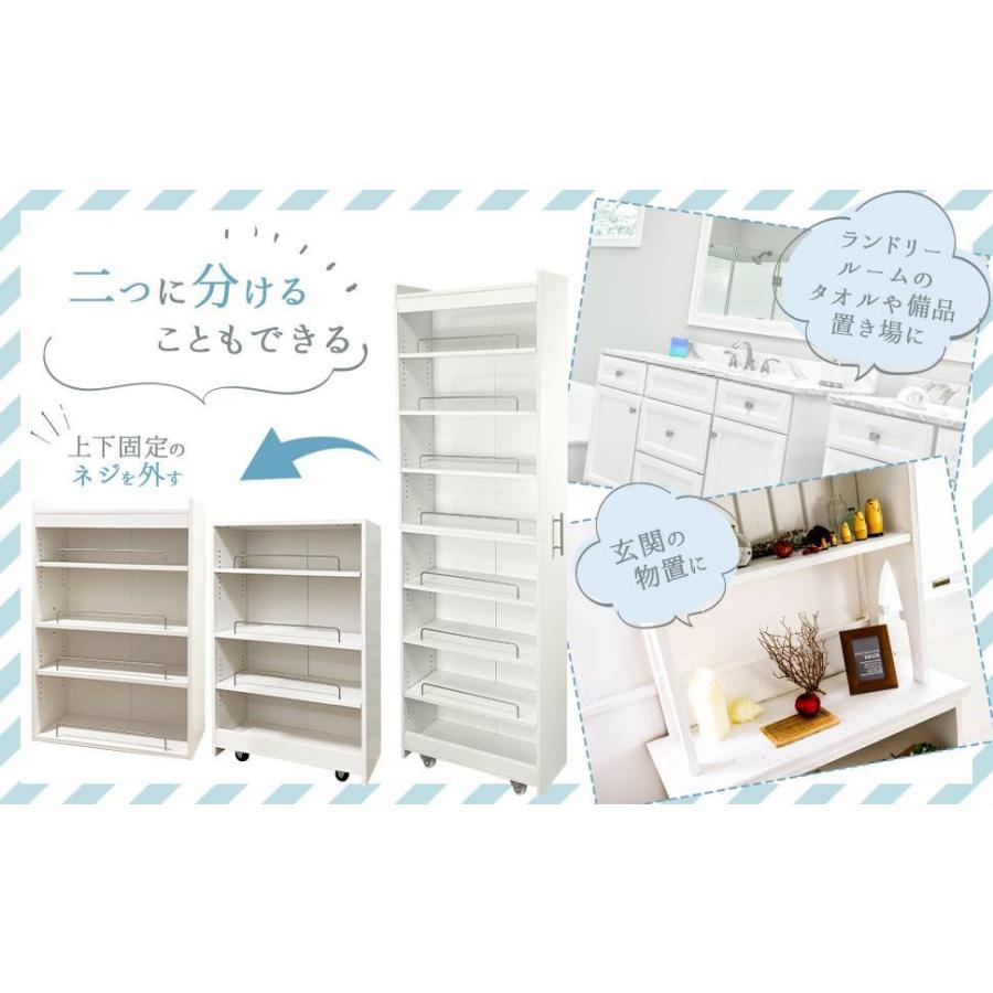 8tail キッチンワゴン 隙間収納 (幅20 奥行60,ホワイト,ブラック