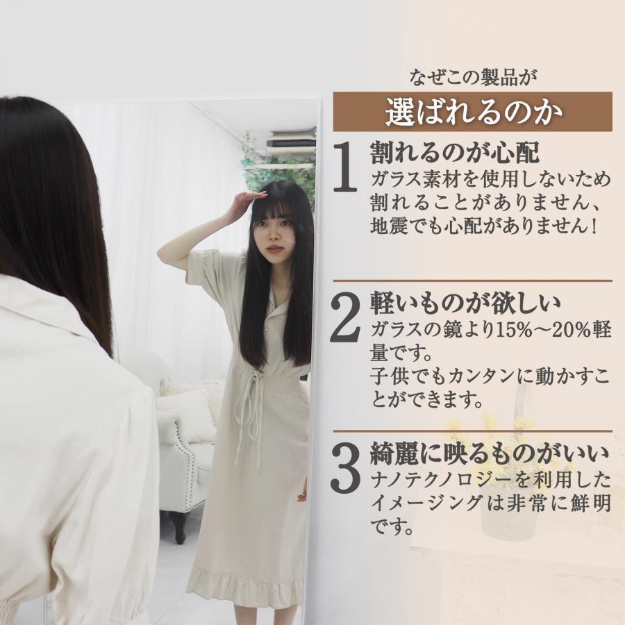 鏡 割れない スタンドミラー 姿見 全身鏡 超軽量 大型 タンスミラー 幅