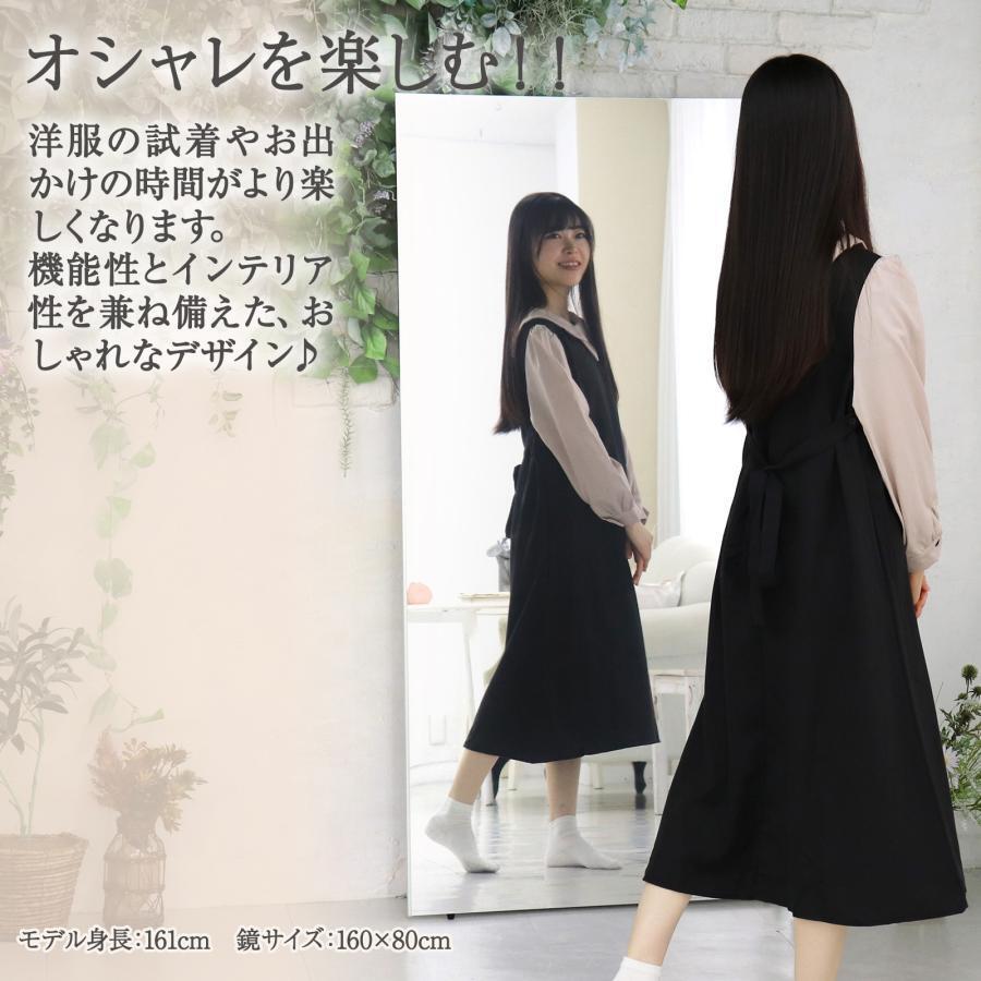 鏡 割れない スタンドミラー 姿見 全身鏡 超軽量 大型 タンスミラー 幅