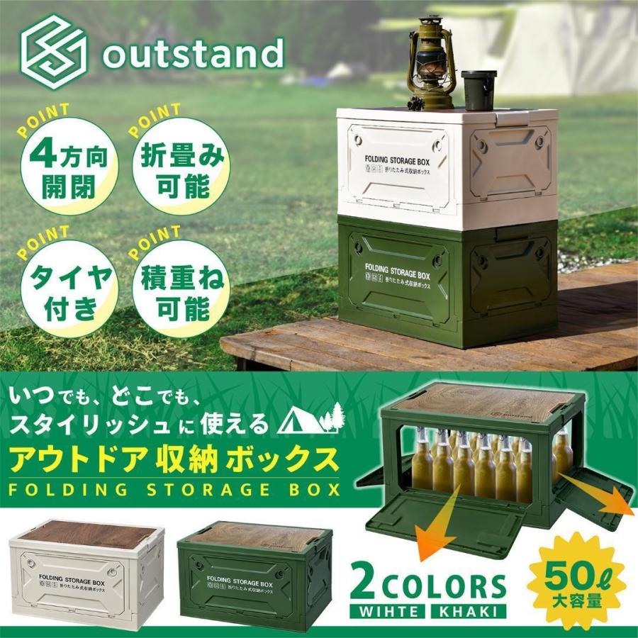キャンプ アウトドア 4方向から取り出せる 折り畳み収納ボックス