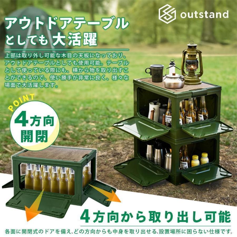 キャンプ アウトドア 4方向から取り出せる 折り畳み収納ボックス