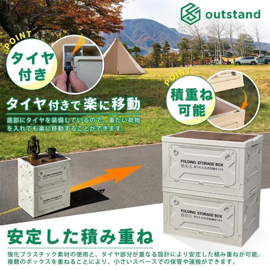 キャンプ アウトドア 4方向から取り出せる 折り畳み収納ボックス