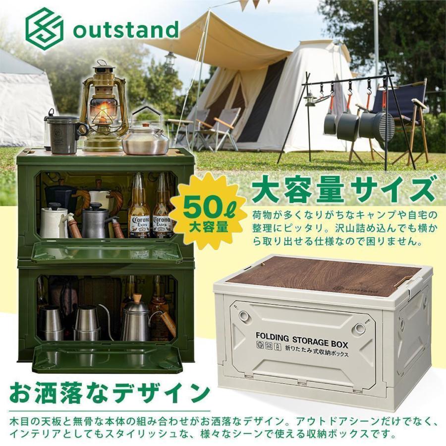 キャンプ アウトドア 4方向から取り出せる 折り畳み収納ボックス