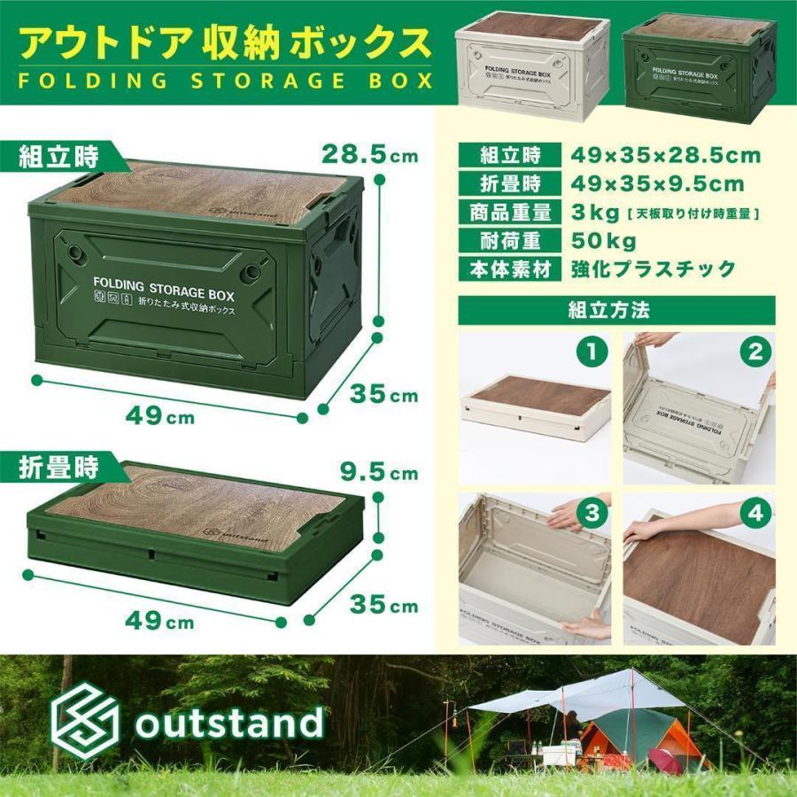 キャンプ アウトドア 4方向から取り出せる 折り畳み収納ボックス
