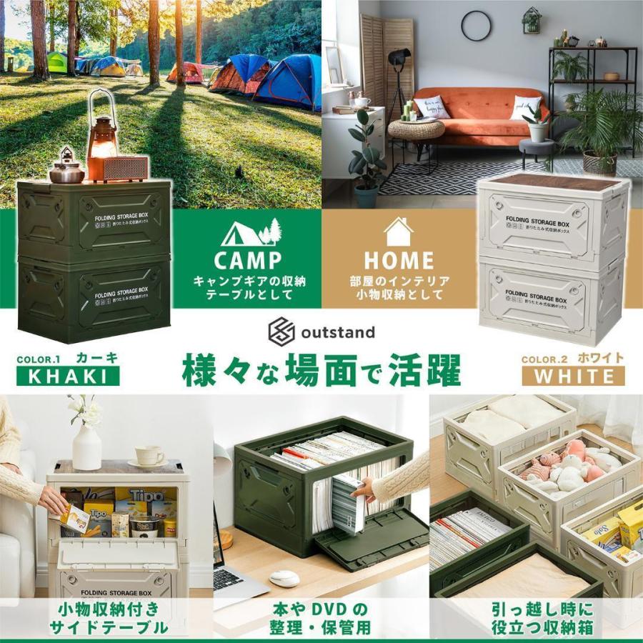 キャンプ アウトドア 4方向から取り出せる 折り畳み収納ボックス