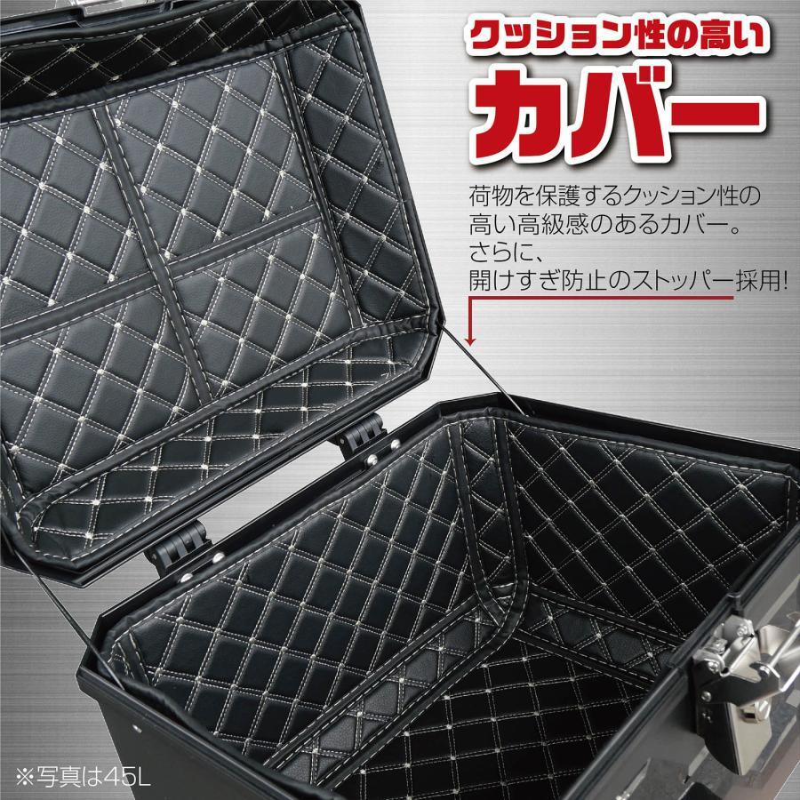 リアボックス 45L 背もたれ abs バイク 白 トップケース バイクリア