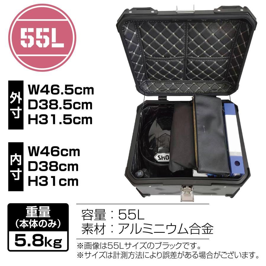 リアボックス バイク 55L 背もたれ バイクリアボックス アルミ製 防水 