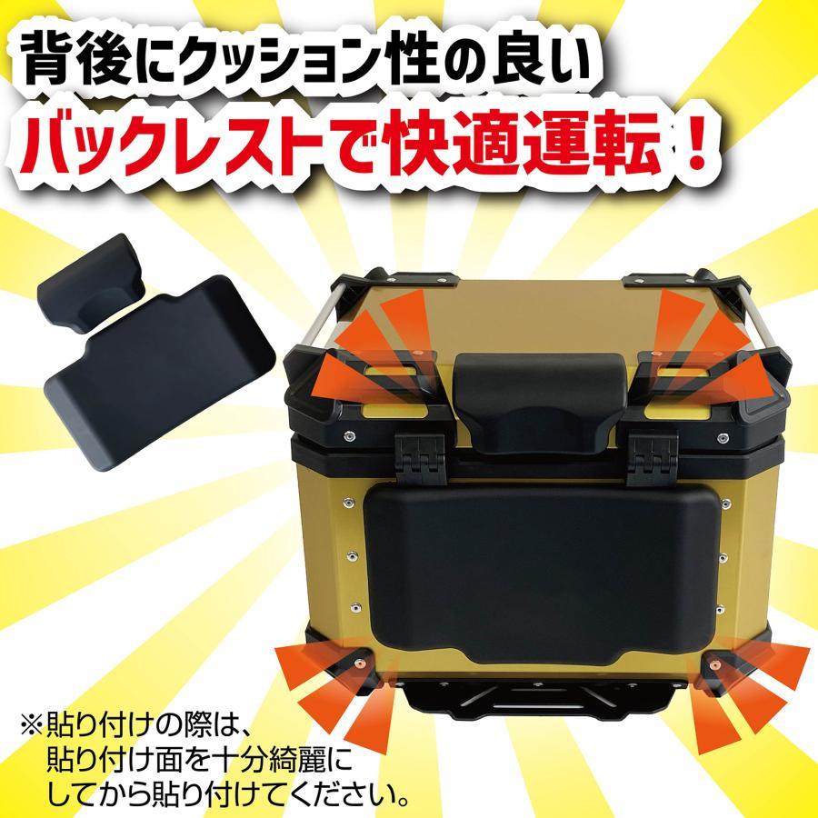 リアボックス バイク 55L 背もたれ バイクリアボックス アルミ製 防水