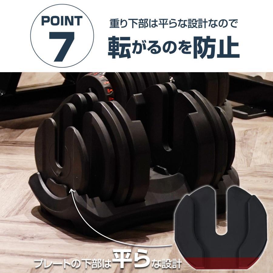 ダンベル 可変式 20kg 24kg 可変式ダンベル 多機能 15段階調節