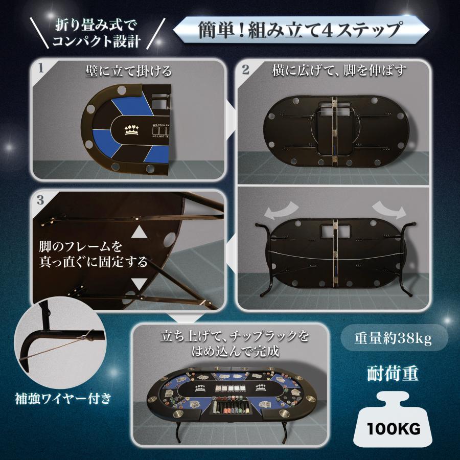 ポーカーテーブル 折りたたみ 10人対応 最大500枚チップラック付（ブラック） Amazon.co.jp: TiltPlay ポーカーテーブル 折りたたみ 10人対応