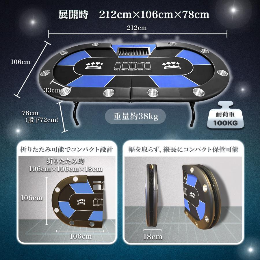 TiltPlay ポーカーテーブル 折りたたみ 10人対応 家庭用 業務用