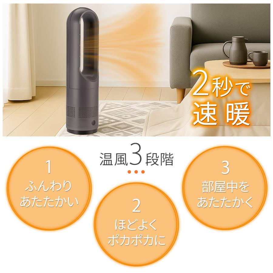 タワーファン 冷暖 扇風機 冷暖兼用 dcモーター 静音 冷暖房 温風冷風