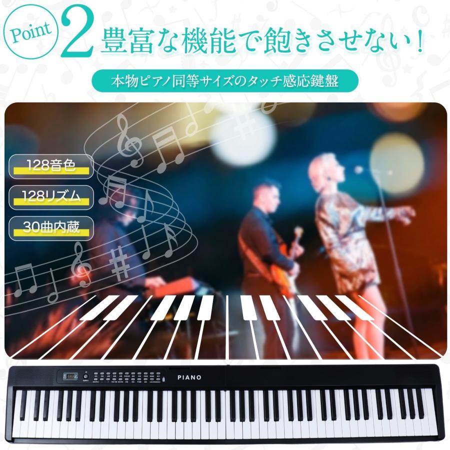 折り畳み式 電子ピアノ 88鍵盤 スタンドセット Bluetooth MIDI