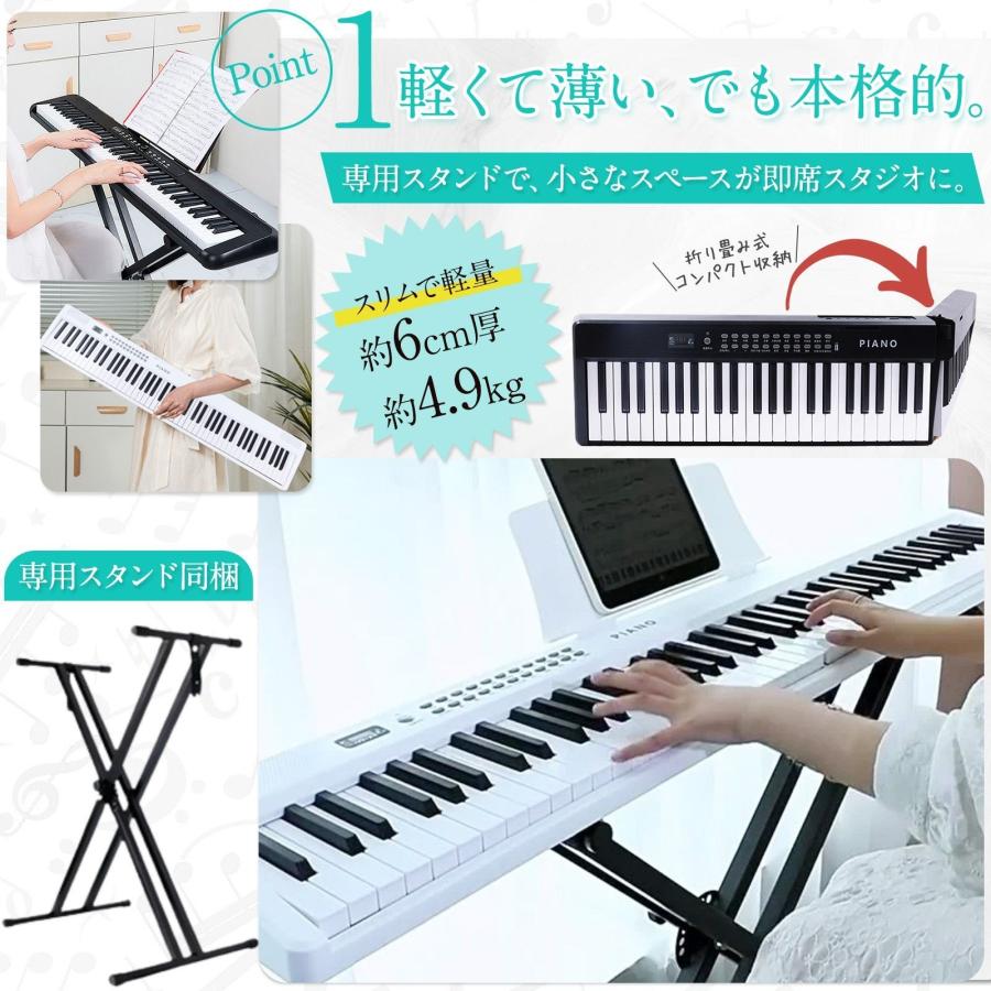 折り畳み式 電⼦ピアノ88鍵盤 スタンドセット Bluetooth MIDI対応 折り畳み式 電子ピアノ 88鍵盤 スタンドセット Bluetooth MIDI対応
