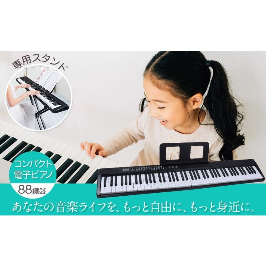 折り畳み式 電⼦ピアノ 88鍵盤 Bluetooth MIDI対応 電子ピアノ白 Amazon | 電子ピアノ 88鍵盤 折りたたみスリムボディ 充電可能
