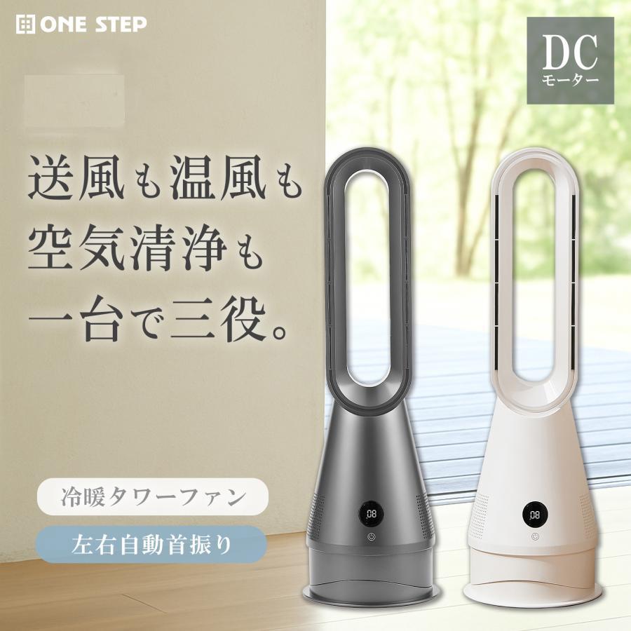 ファンヒーター 電気 セラミックヒーター 2025 速暖 冷暖兼用 自動首