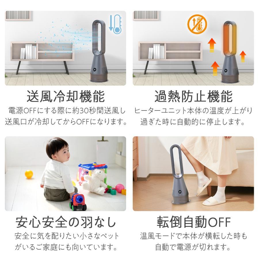 ファンヒーター 電気 セラミックヒーター 2025 速暖 冷暖兼用 ファンヒーター 電気 セラミックヒーター 2025 速暖 冷暖兼用 自動首