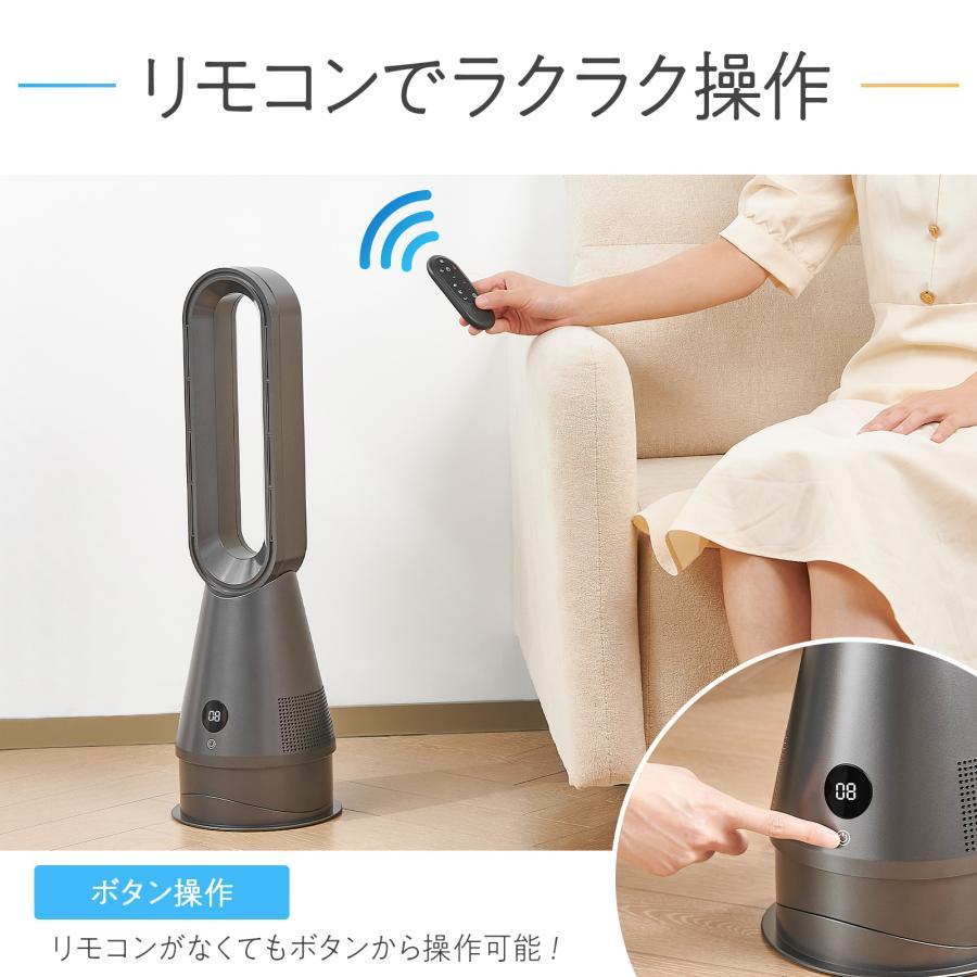 ファンヒーター 電気 セラミックヒーター 2025 速暖 冷暖兼用 自動首