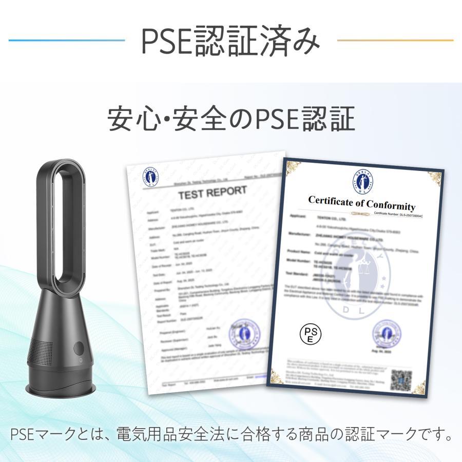 ファンヒーター 電気 セラミックヒーター 2025 速暖 冷暖兼用 自動首