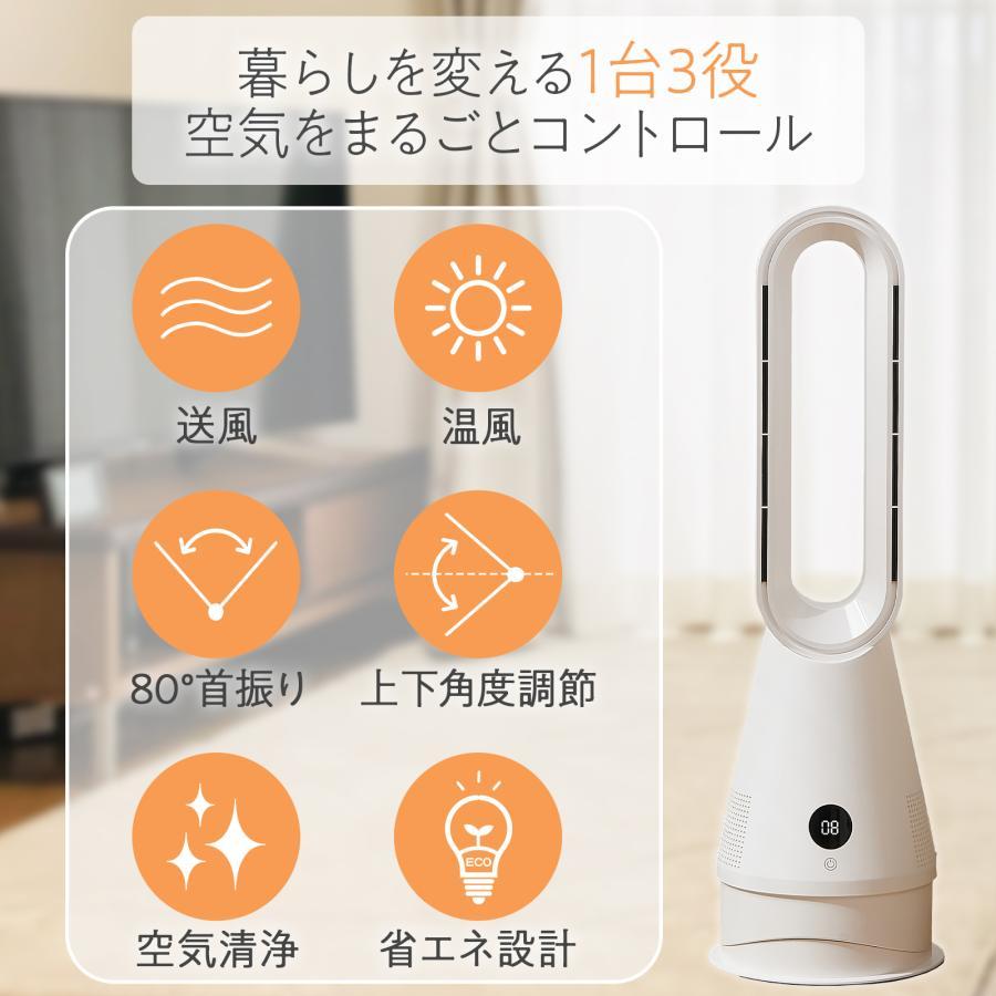 ファンヒーター 電気 セラミックヒーター 2025 速暖 冷暖兼用 ファンヒーター 電気 セラミックヒーター 2025 速暖 冷暖兼用 自動首