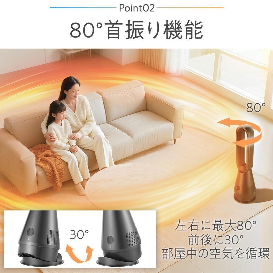 電気　ヒーター　速暖　速冷 Hokonui 【2025型】ファンヒーター 速暖 セラミック ヒーター 電気