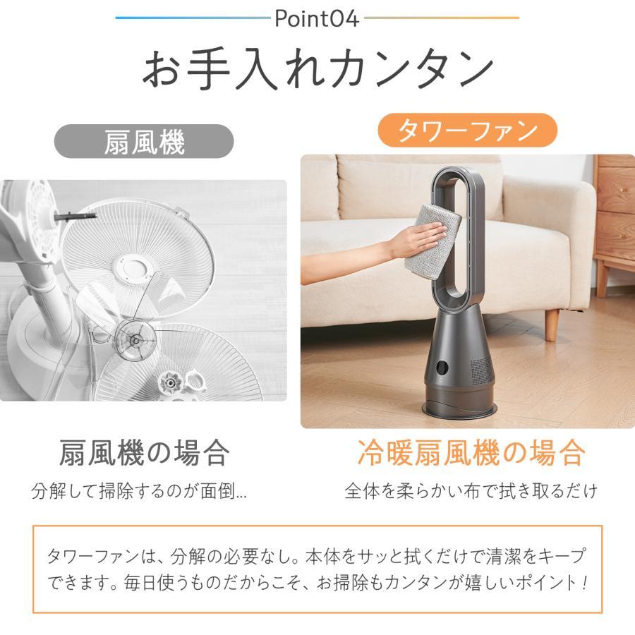 ファンヒーター 電気 セラミックヒーター 2025 速暖 冷暖兼用 自動首
