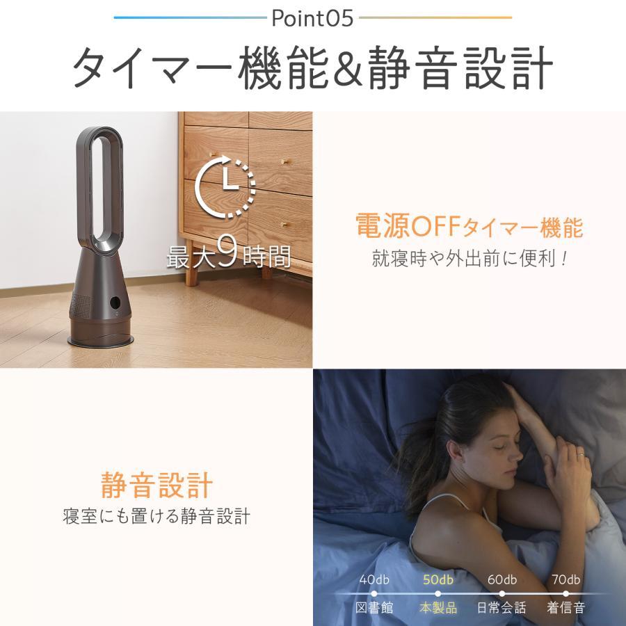 ファンヒーター 電気 セラミックヒーター 2025 速暖 冷暖兼用 31TGpRjAV2L._SS200_.jpg
