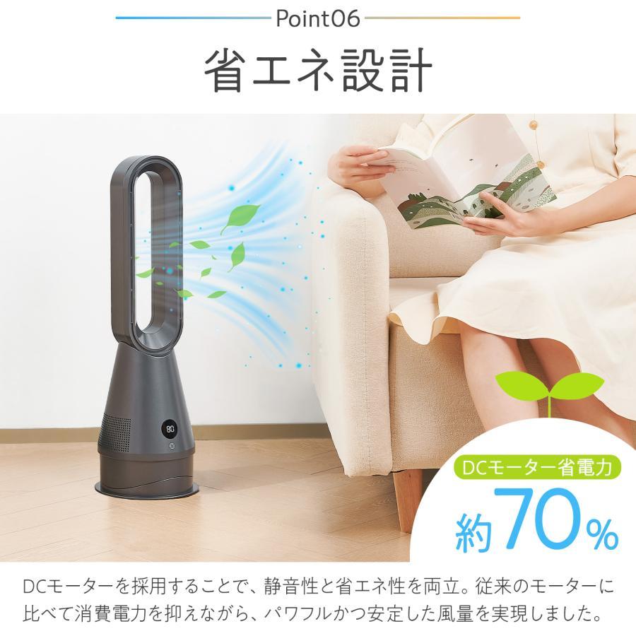 電気　ヒーター　速暖　速冷 Hokonui 【2025型】ファンヒーター 速暖 セラミック ヒーター 電気