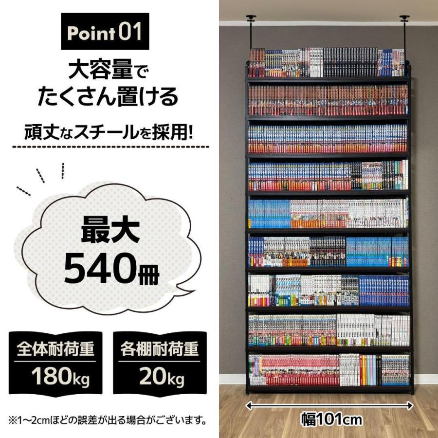 8tail 本棚 突っ張り ラック 幅101cm ホワイト×ナチュラル : ニック