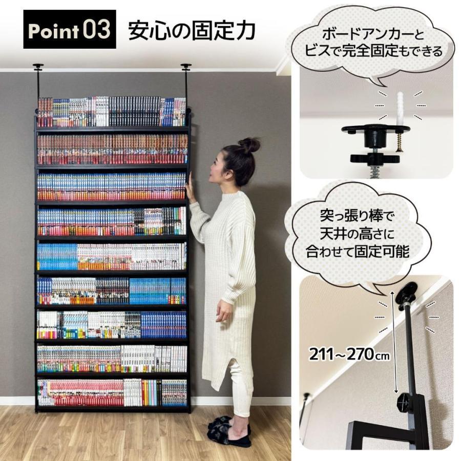 【新品】本棚 ブックシェルフ 突っ張りラック 幅101cm ナチュラル ホワイト 8tail 本棚 突っ張り ラック 幅101cm ホワイト×ナチュラル : ニック