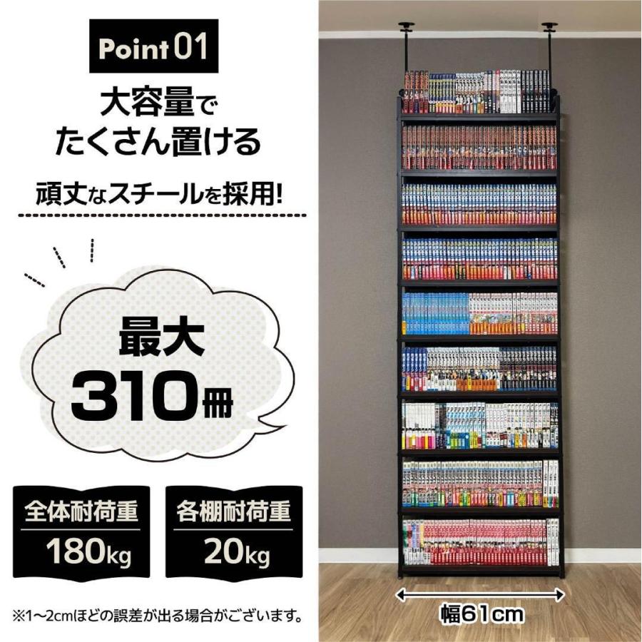 8tail 本棚 突っ張り ラック 幅61cm ホワイト×ナチュラル 8tail 本棚 突っ張り ラック 幅61cm ホワイト×ナチュラル