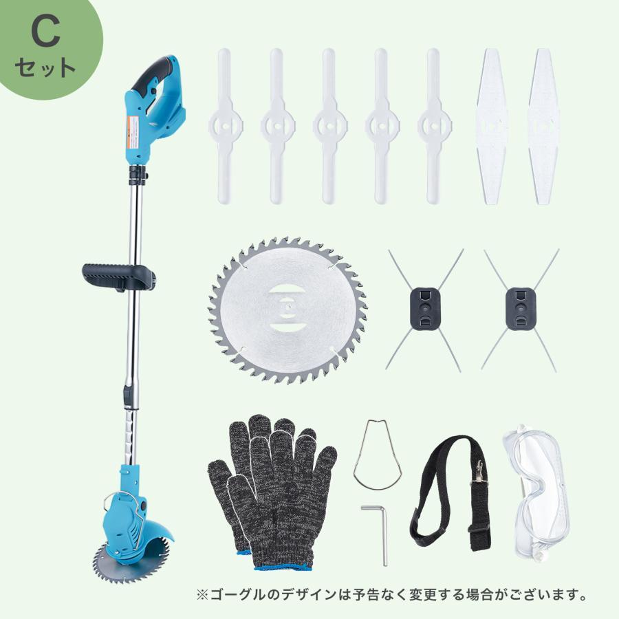 電動草刈機充電式 21v コードレス女性 替え刃バッテリータイヤ カバー ガード 草刈り機 草刈機 電動草刈機 刈払機 充電式 21v コードレス 女性 替え