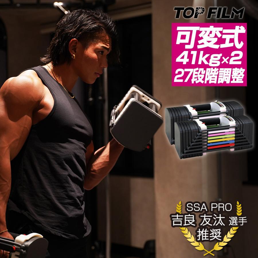 ブロックダンベル 可変式 41kg 2個セット 90ポンド 筋トレ 自宅 健康