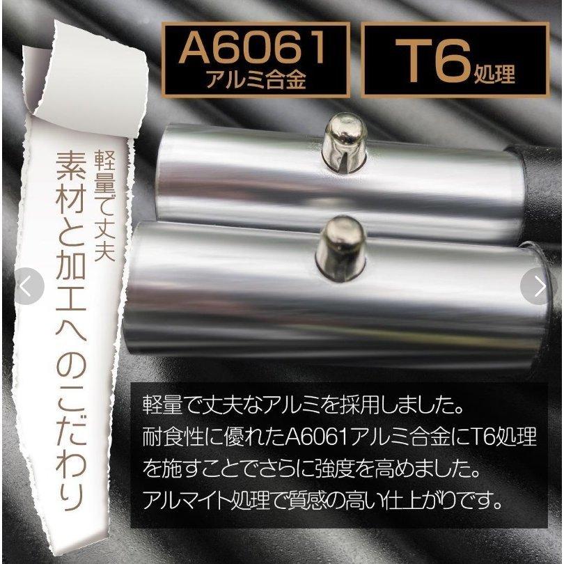 8tail ソコノアジャストポール アルミ二ウム 直径28mm 高さ280cm