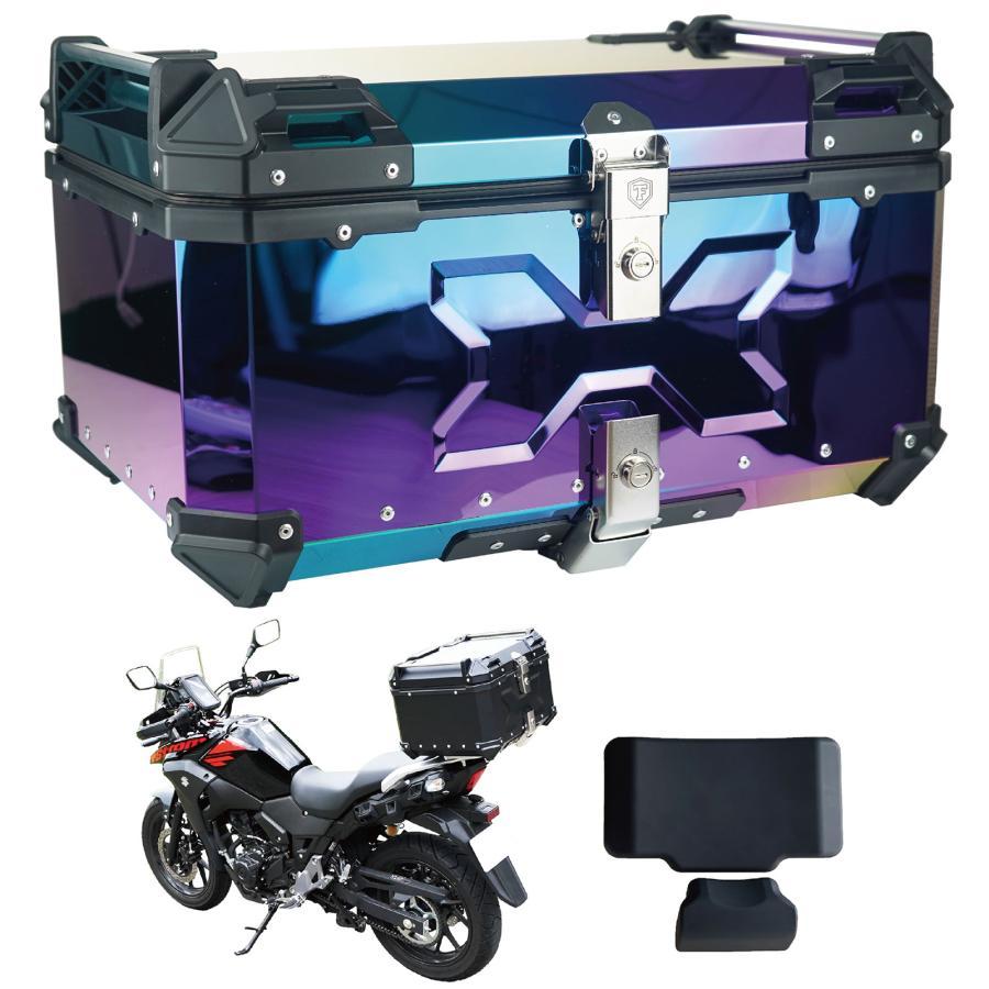 バイク用リアボックス 大容量 65L アルミ 取付ベース付 鍵2本付 簡単 