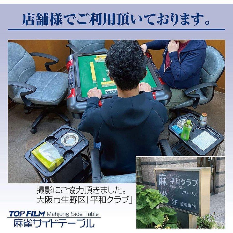 麻雀サイドテーブル 2個セット 灰皿 ドリンクホルダー アジャスタ―付き