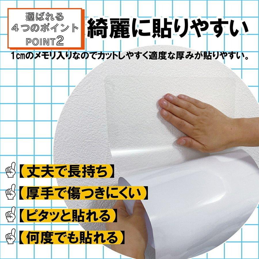 johnlife ひっかき傷 壁紙保護シート 高さ90cmx長さ5m 厚手 はがせる