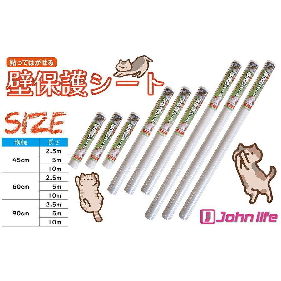 剥がせる猫ひっかき防止ドア保護フィルム(21 cm×3 m)、家具の傷防止 Amazon | 剥がせる猫ひっかき防止ドア保護フィルム(21 cm×3 m