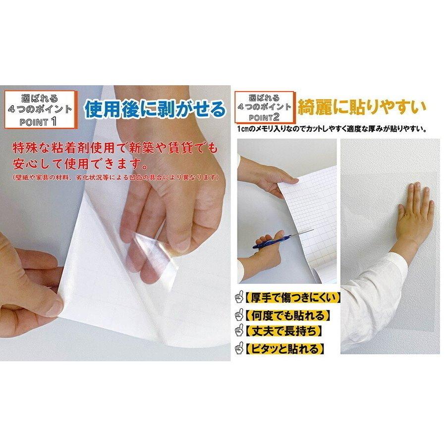 johnlife ひっかき傷 壁紙保護シート 高さ90cmx長さ5m 厚手 はがせる