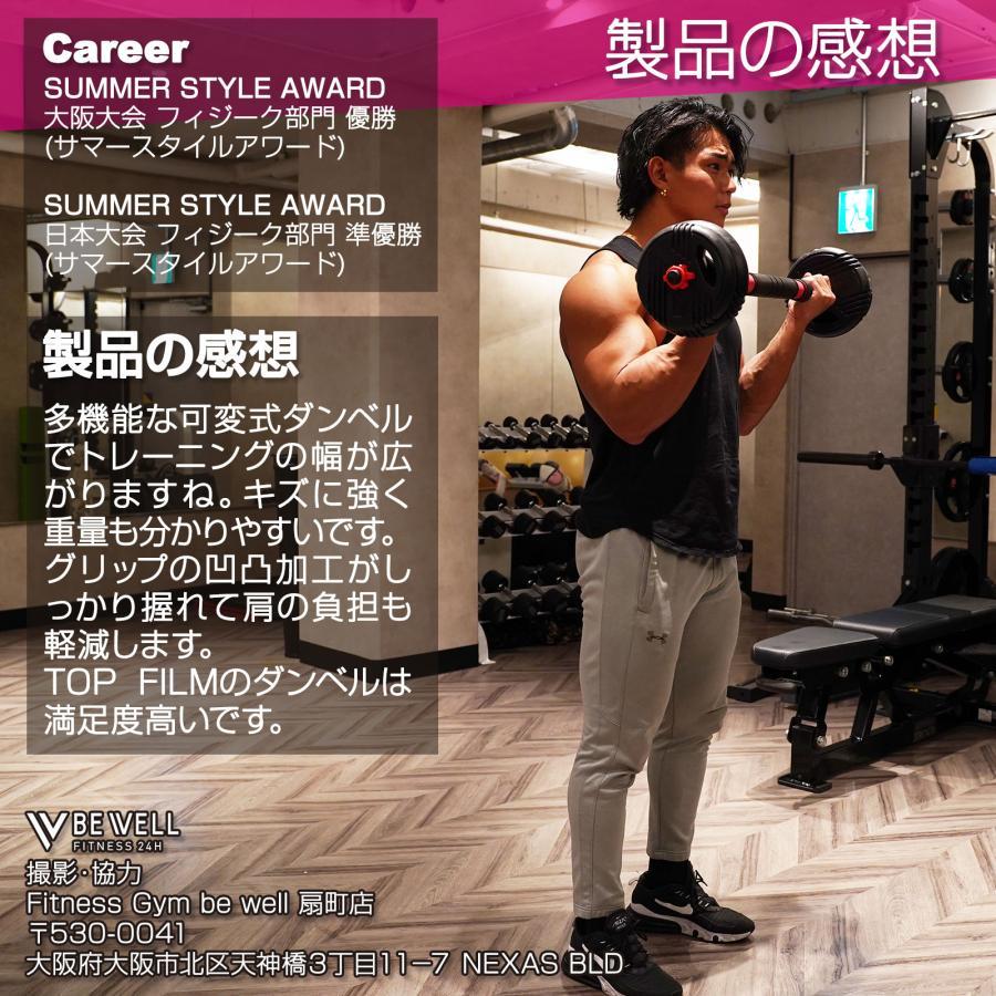 可変式ダンベル 20kg 多機能 3バージョン ケトルベル バーベル 滑止