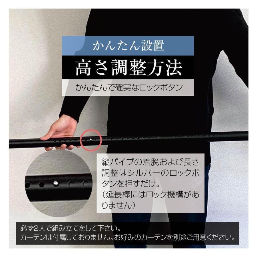 2021年最新入荷 カーテンポール 3ポール 新品 パーテーション 仕切り