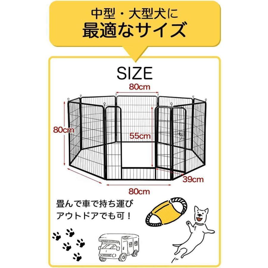 ペット フェンス 折り畳み式 ドッグラン ゲージ（80×80cm）防水シート付き 