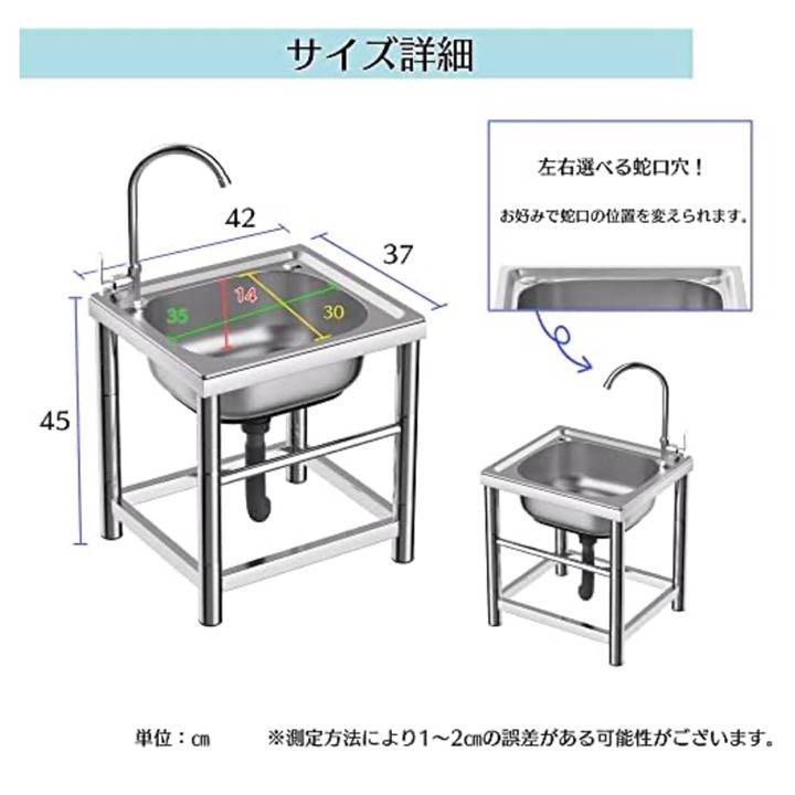 ステンレス 流し台 ステンレス 1槽シンク 流し台 幅600mm 奥行750mm 高さ850mm 店舗