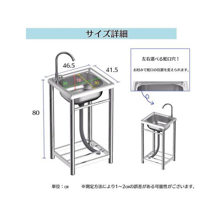 大割引 ステンレス流し台 厚みあり 堅めのシンク 304厚みプラス S43