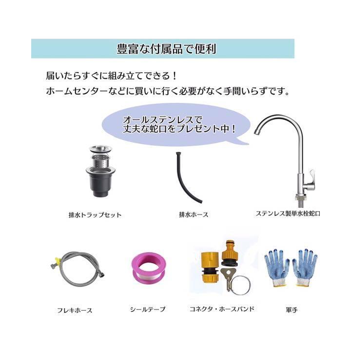 日本卸売り ステンレス流し台 厚みあり 堅めのシンク (304厚みプラス