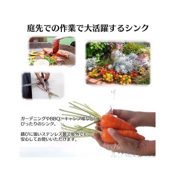 日本卸売り ステンレス流し台 厚みあり 堅めのシンク (304厚みプラス