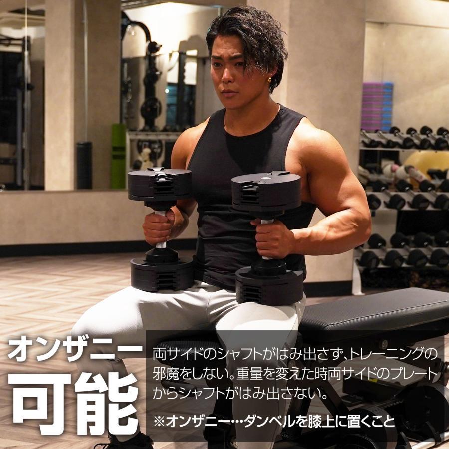 フレックスベル20kg×2個セット (NUO 正規代理店) 可変式ダンベル 可変式ダンベル 正規代理店) フレックスベル20kg×2個セット (NUO