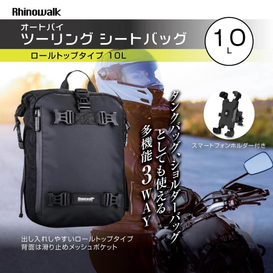 ツーリングバック ツーリングバッグ 10L 可変式 バイク キャンプ シートバッグ 黒