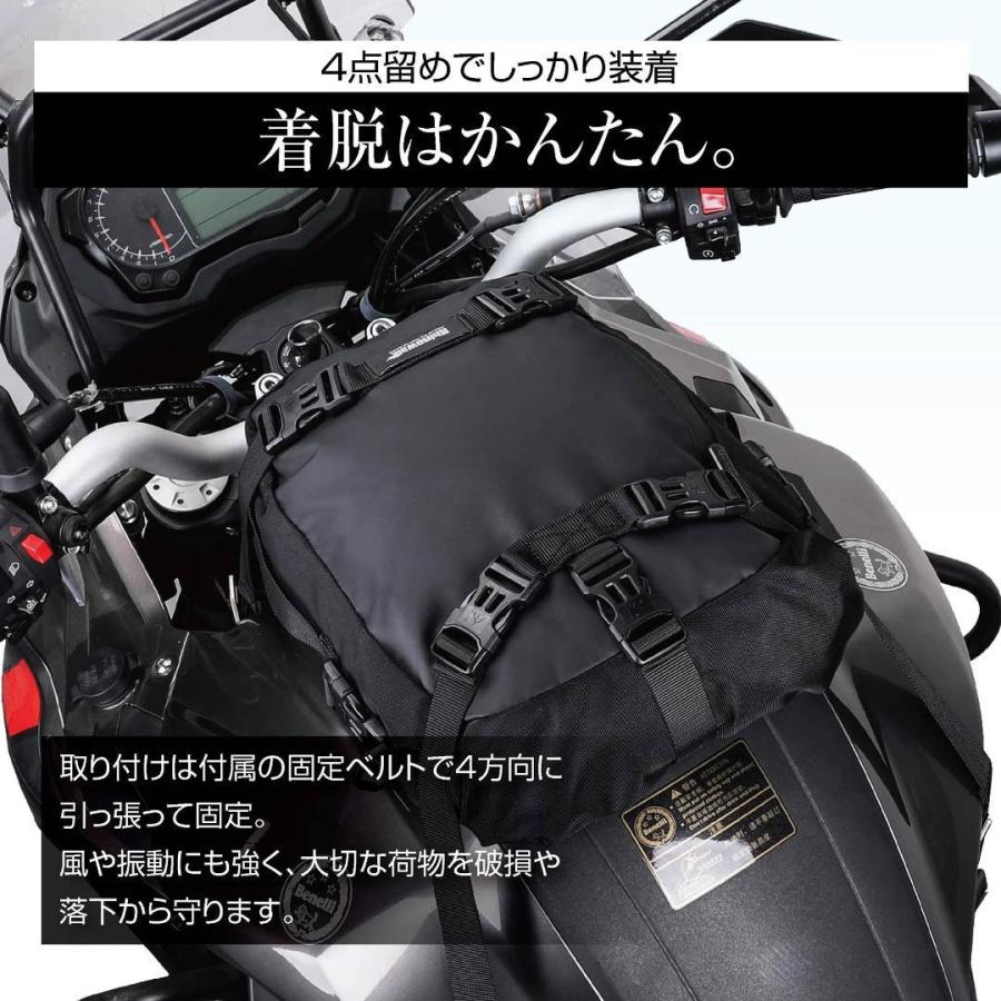 ツーリングバック ツーリングバッグ 10L 可変式 バイク キャンプ シートバッグ 黒