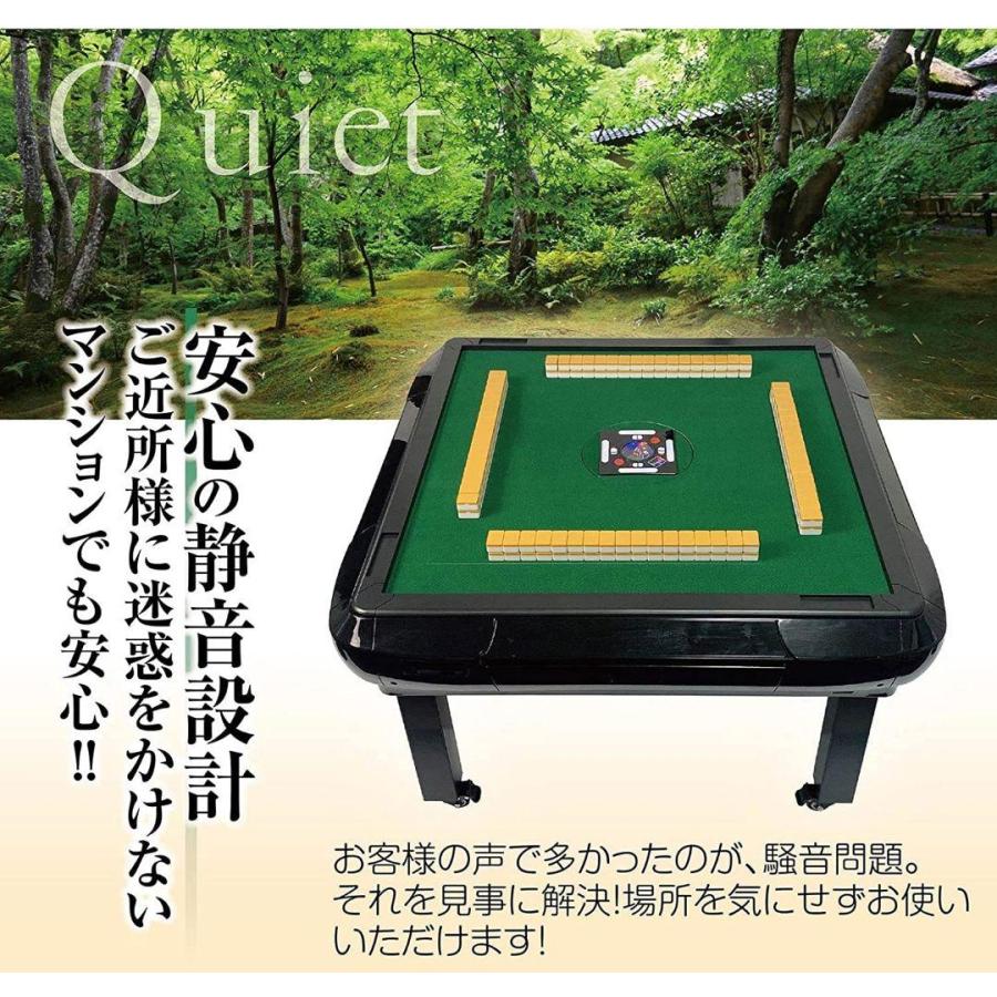 ★最終価格★ 全自動麻雀卓 折りたたみ 静音 家庭用【3人打ち対応機種】 (ハーフレッグ) 【AA9856279704】(35052円)